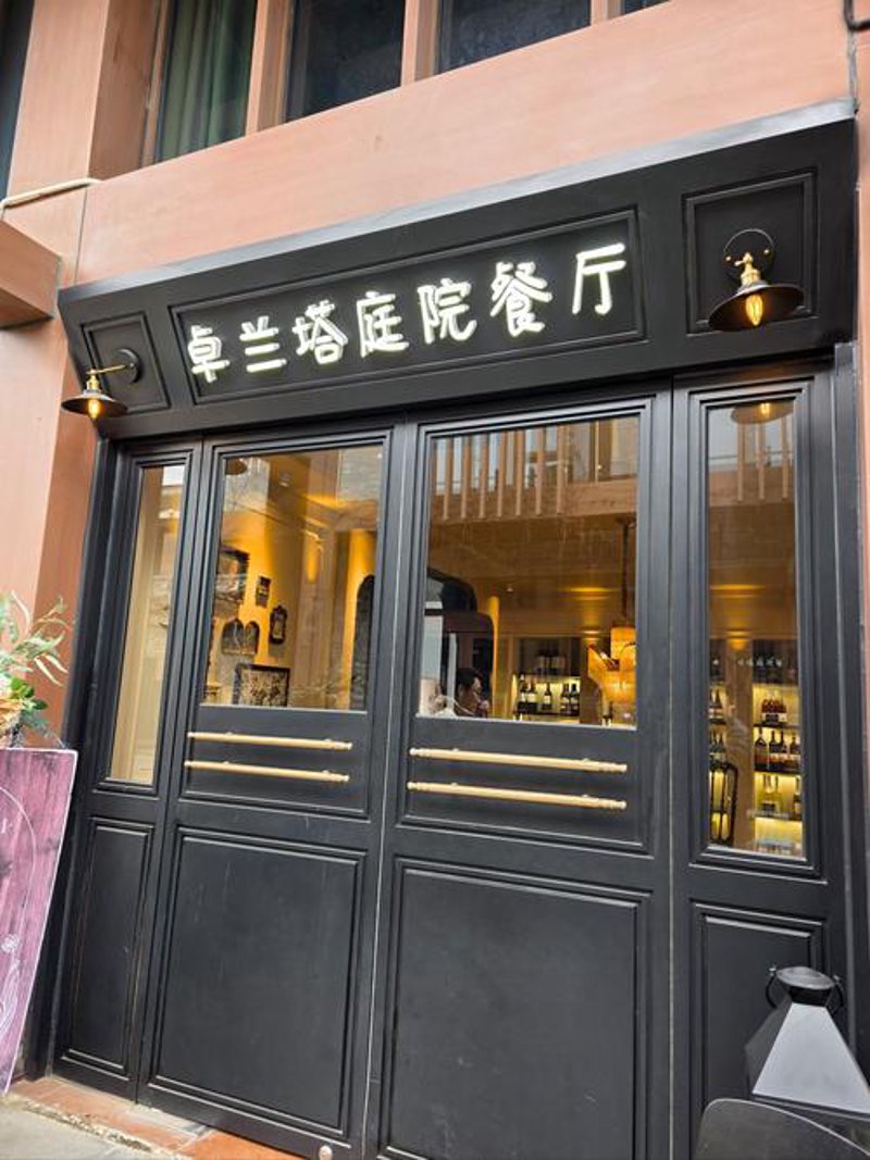 餐饮门店运营