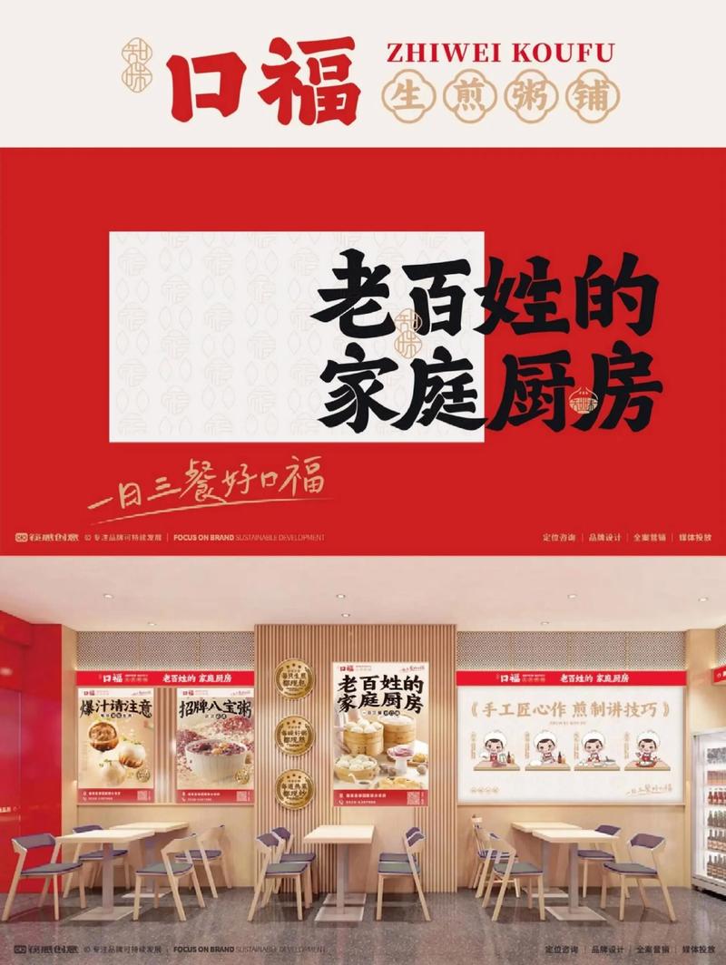 餐饮品牌加盟,如何选择一个适合的合作伙伴?