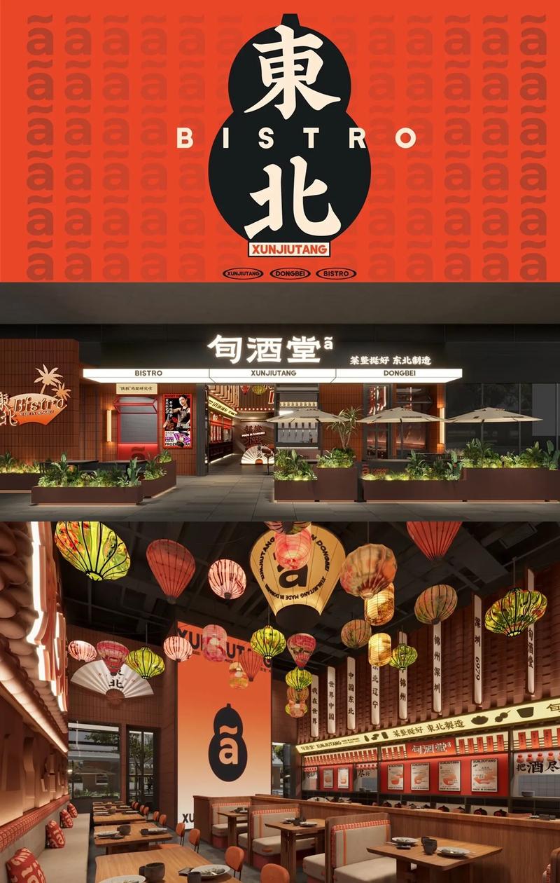 餐饮管理：上海市场的魅力与挑战